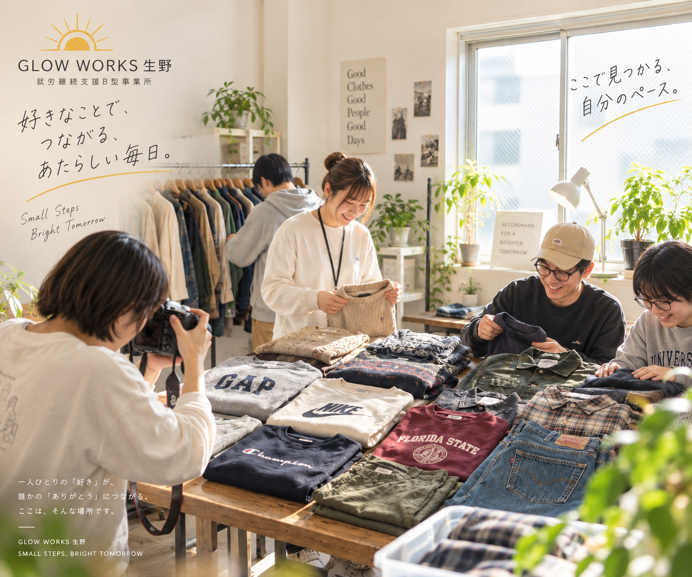 GLOW WORKS 生野で、複数人が古着を囲み、撮影や確認をしている実際の作業風景。